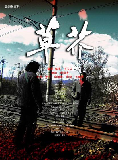 开存款证明冻结6个月